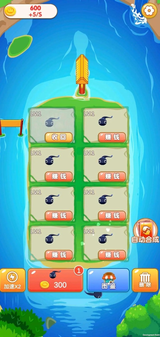 合成多多最新版 1.0.20230506安卓版