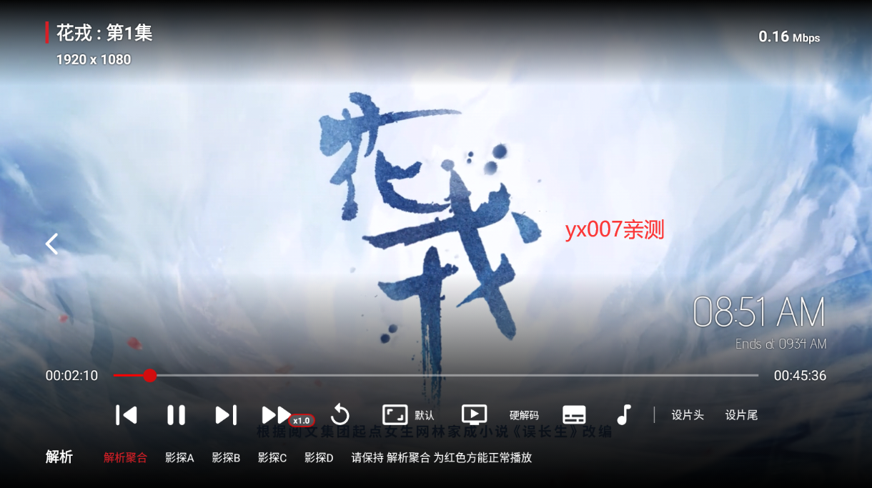 影探tv