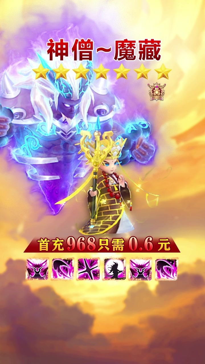 新梦幻神兽录官方版 1.0.70安卓版