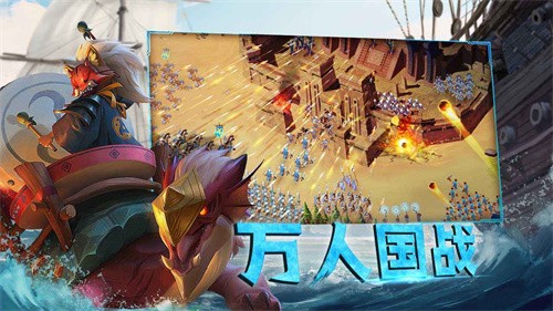 剑与家园360版