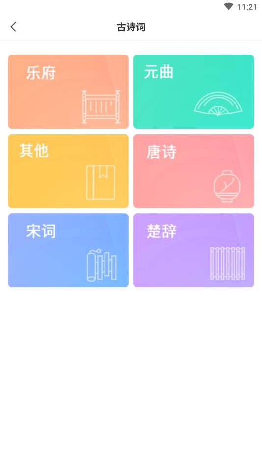 HP Eprint Smart(爱奔图PANTUMU打印机官方版) 1.1安卓版