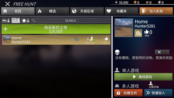 美国射手联机版