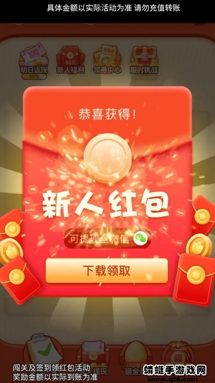 emoji对对碰 2.1.8安卓版