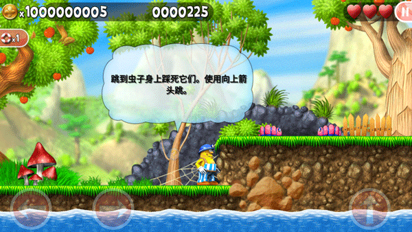 不可思议的杰克ios版