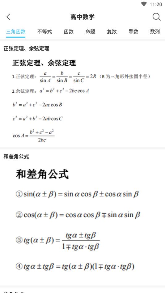 HP Eprint Smart(爱奔图PANTUMU打印机官方版) 1.1安卓版