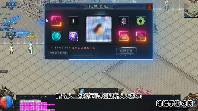 群雄记单职业 1.0安卓版