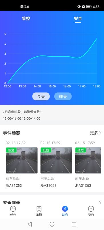易流云app下载官方版