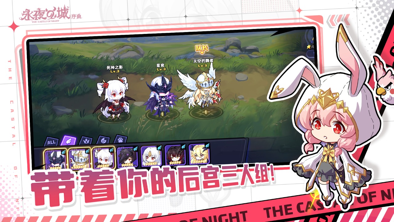 永夜之城序曲游戏安卓版 永夜之城序曲游戏安卓版