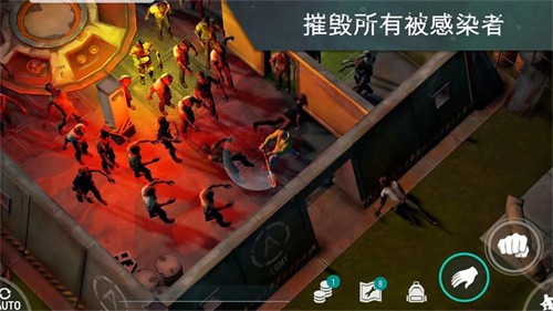 地球末日生存正版
