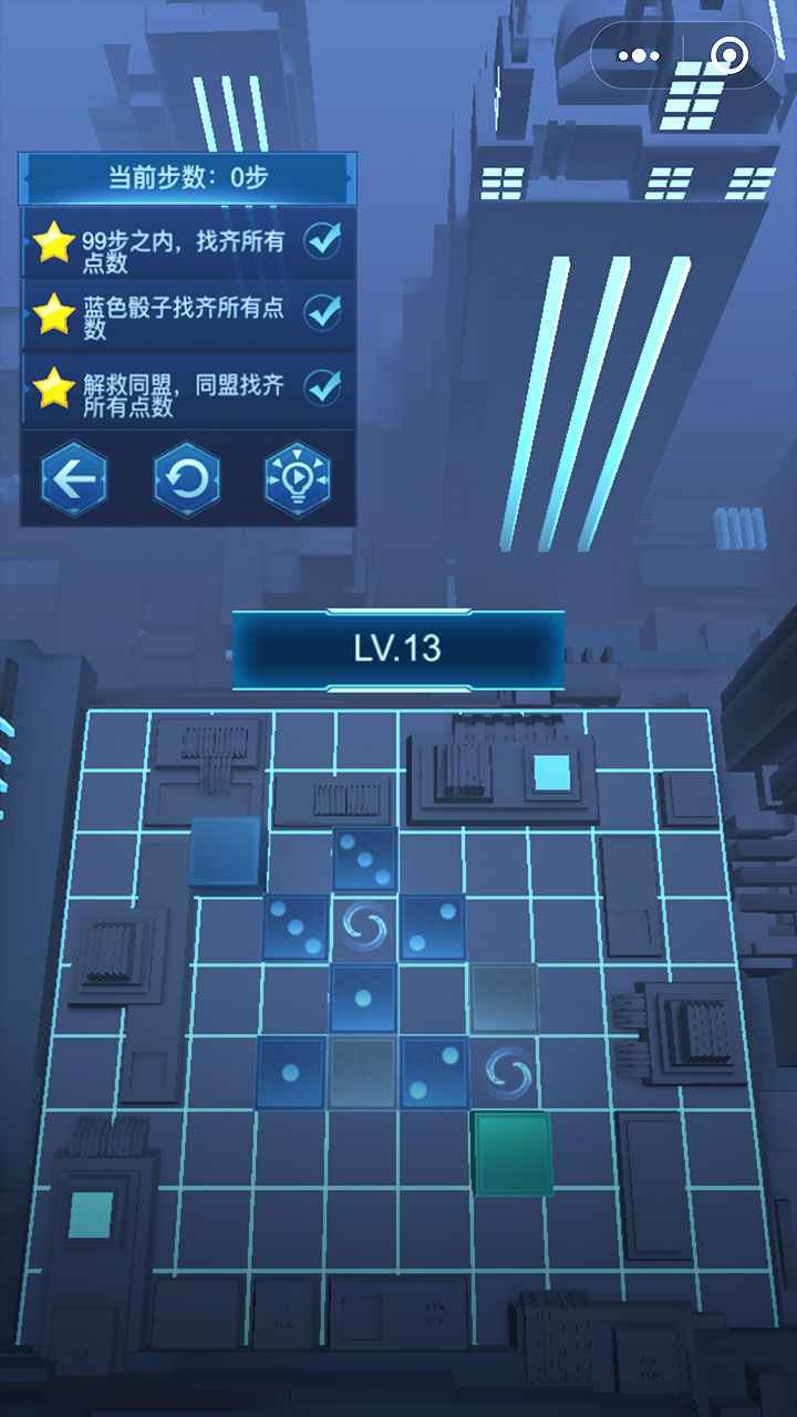 迷失的骰子手游 1.0 安卓版