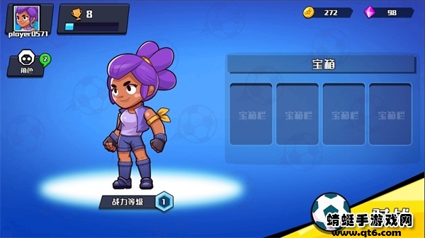单挑足球破解版 1.0.7中文版