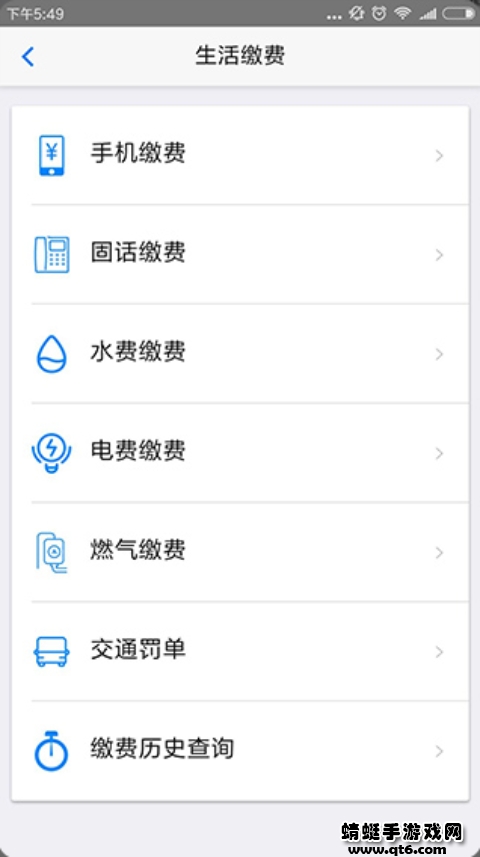 丹东惠民卡最新版本 1.3.1安卓版