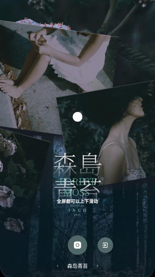 INCH官方版 INCH官方版