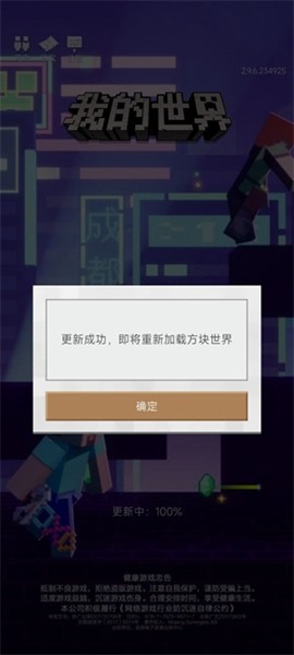 我的世界梦境杀手免费版