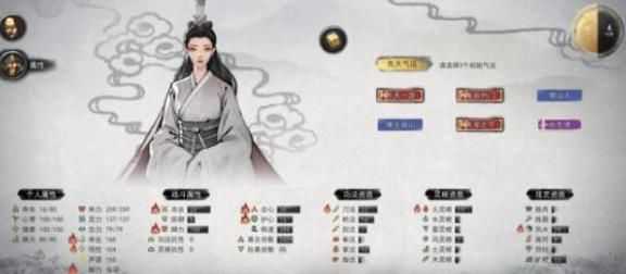鬼谷八荒正版下载