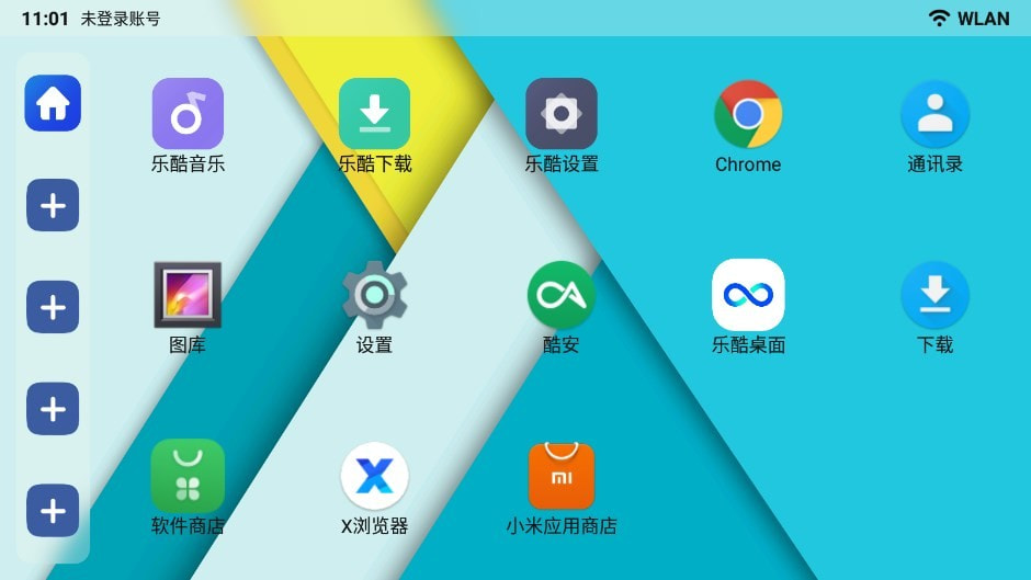 乐酷桌面