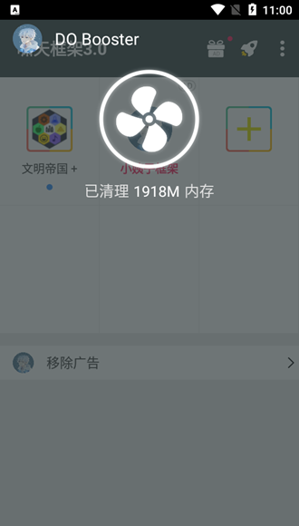 啸天框架3.4正式版