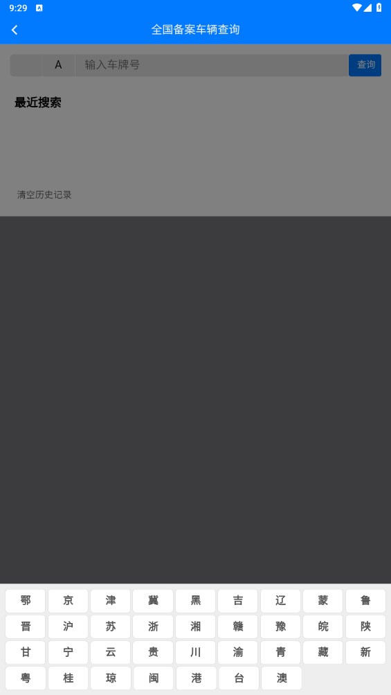 湖北智慧兽医+官方版 1.7.3.22安卓版