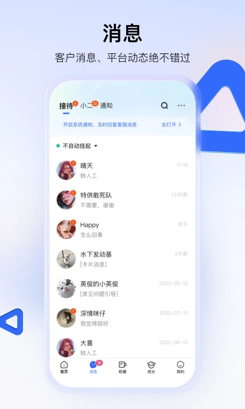 快手小店商家版app官方下载2026最新版