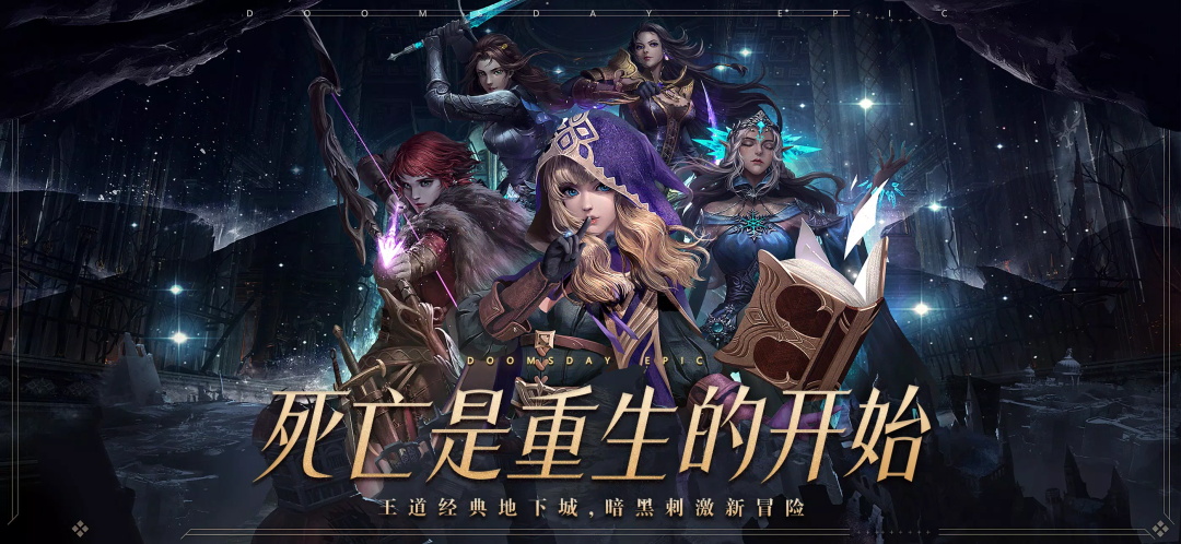 地下城堡3黑暗崛起手机版 地下城堡3黑暗崛起手机版