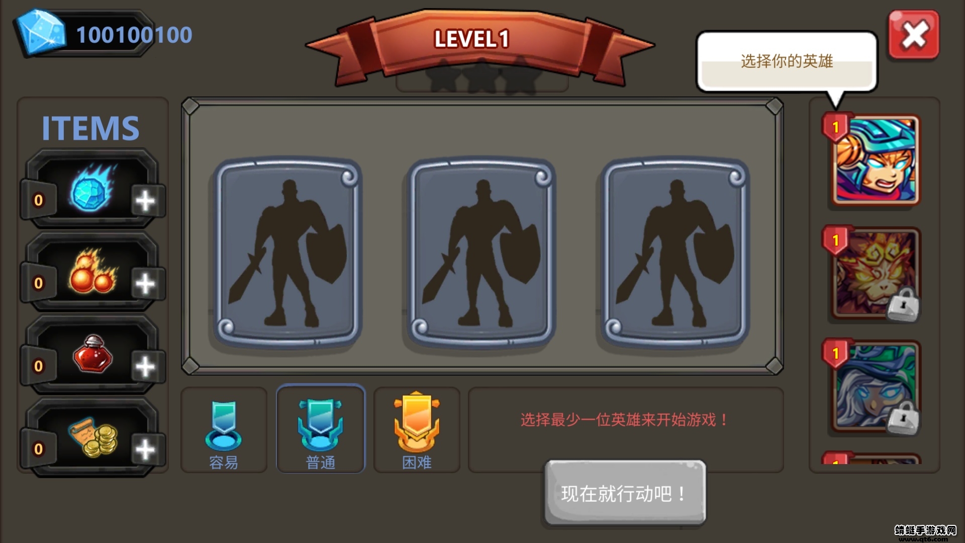 王国防御战2帝国武士破解版无限钻石版(Kingdom Defense 2) 0.9.10中文版