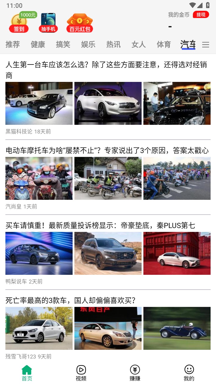 掌上一点通app 掌上一点通app