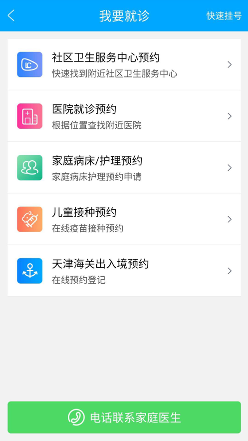 蓝卡网最新版2026