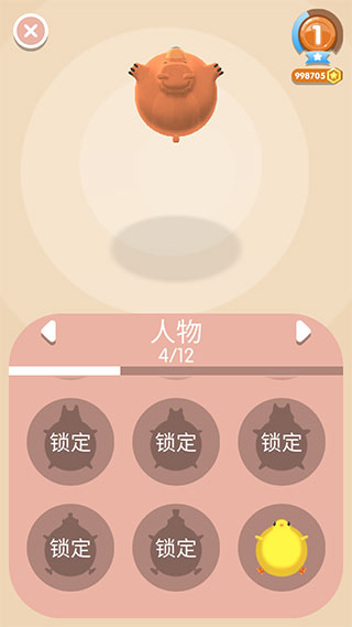 弹跳伙伴(Bouncing Buddies)