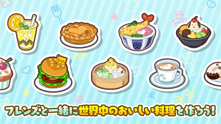 史努比美味餐厅手游 1.0.7最新版