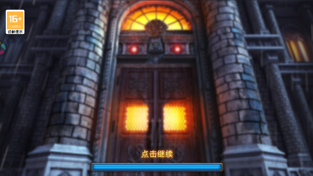 密室逃脱7环游世界手机版 7.1.10最新版本