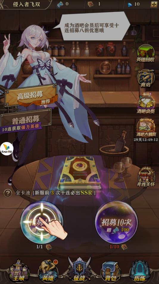绘梦无双最新版 1.1官方版