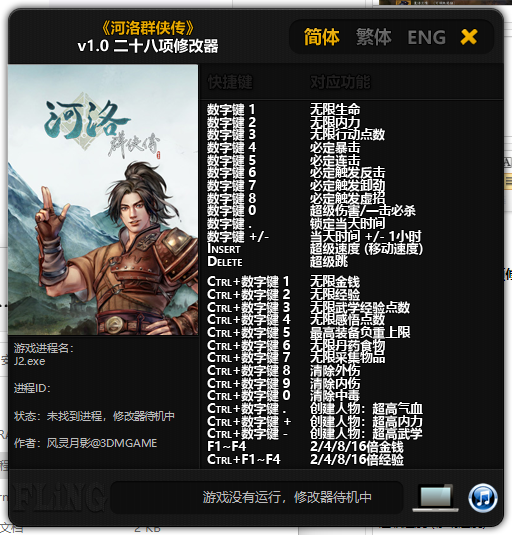 94596D1F-378F-490d-B592-626ED60583A0.png