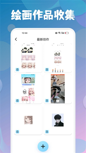 耽漫漫画官方2024最新版 第2张图片