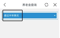 辽阳惠民卡客户端 辽阳惠民卡客户端