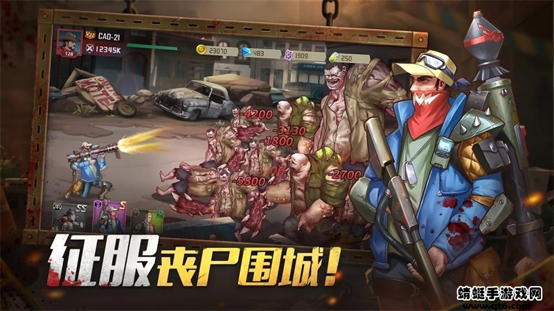 丧尸围城破解版内置菜单 1.9.4最新版本