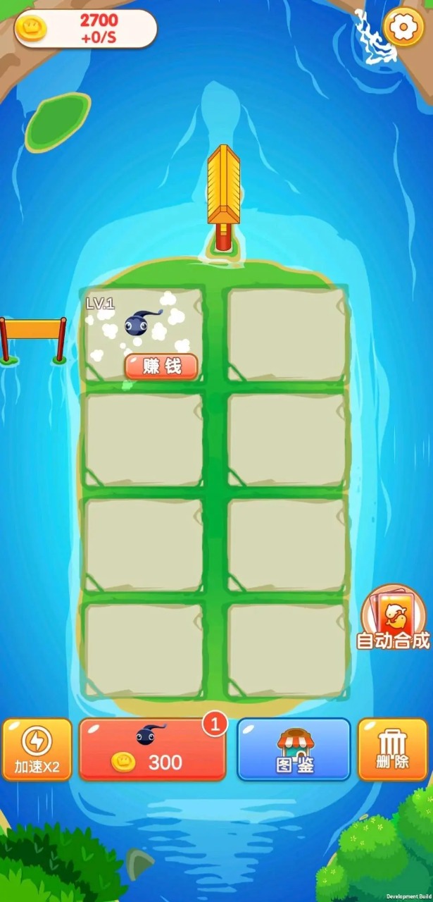 合成多多最新版 1.0.20230506安卓版