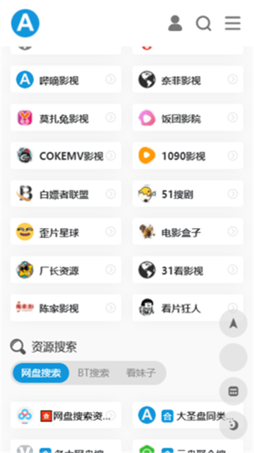 爱达杂货铺官方版