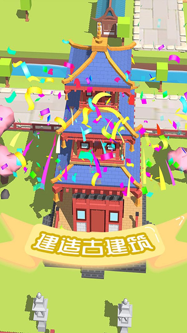 搬砖达人中文版 1.0安卓版
