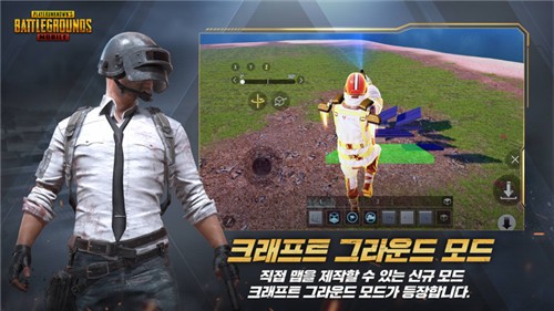 pubgmobile日韩服