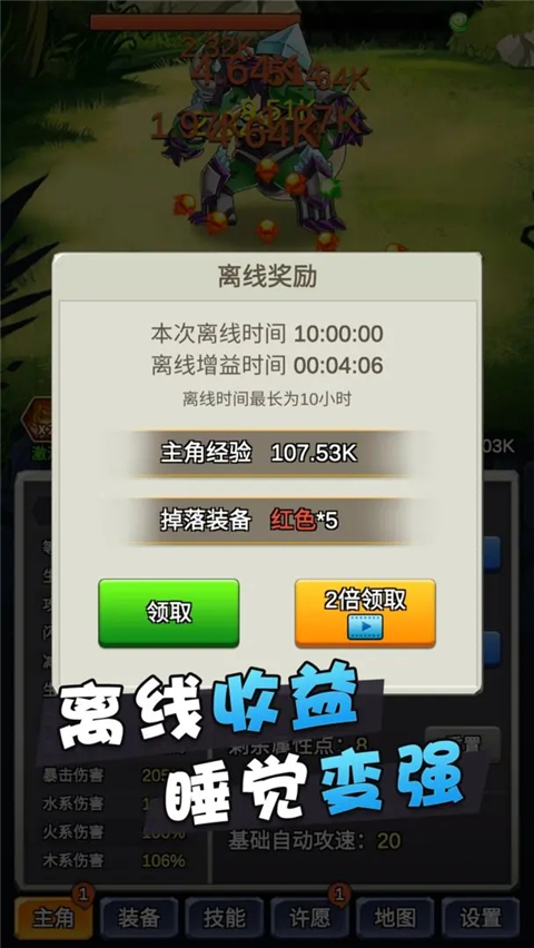 某不稳定的气功波正版手游