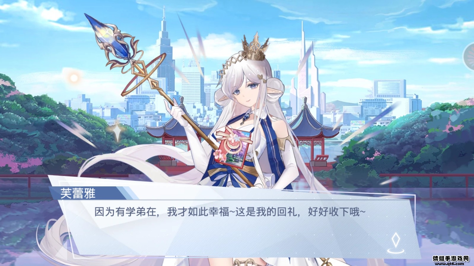 少女公馆红包版2022 6.6.49安卓版