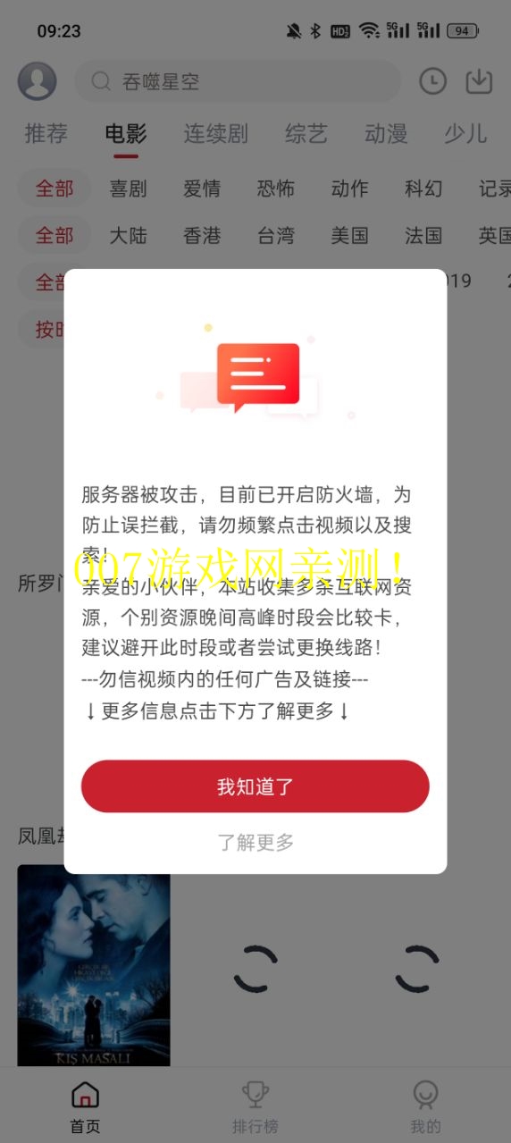 麻花视频官方版