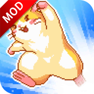 超级仓鼠球无限货币版 1.1.9中文版