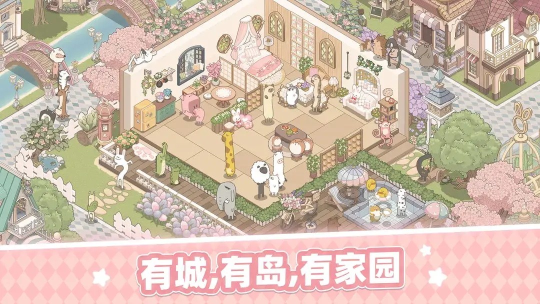 梦幻的城手游 梦幻的城手游