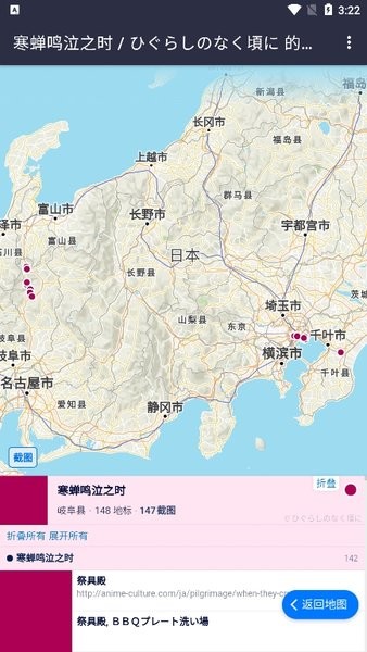 anitabimap图片4