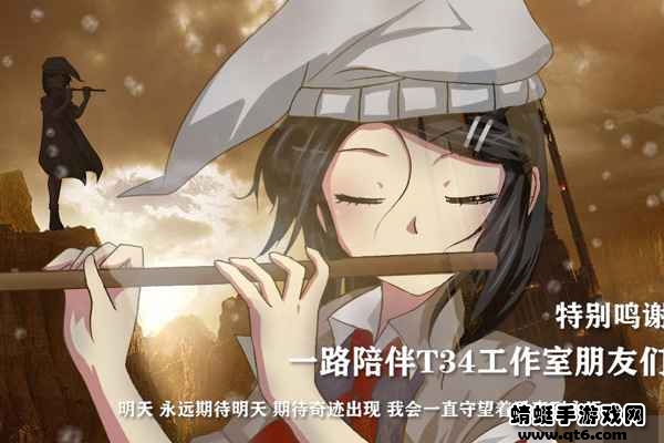 泞之翼3梦想 0.2.1最新版