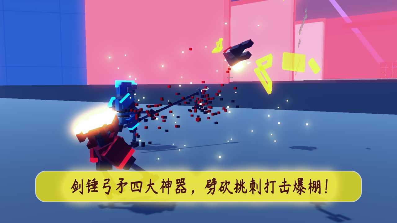 机甲模拟器无限技能点 9.3.0中文版