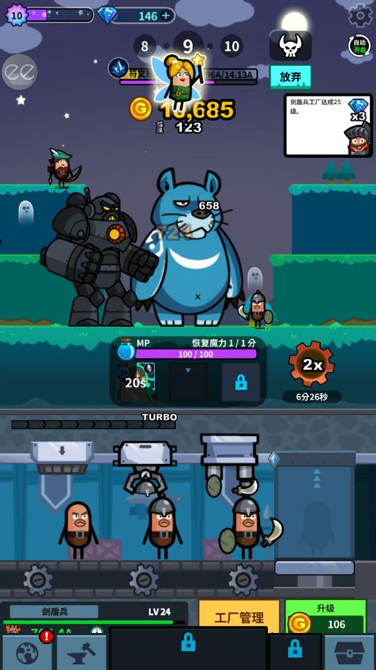 Hero Factory(英雄工厂无限法力版) 2.8.2安卓版
