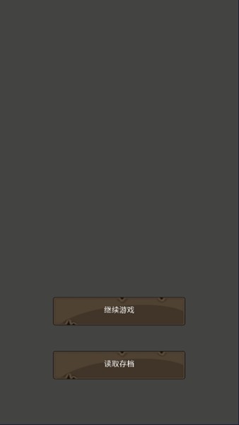 重启之镖局人生无限金币版