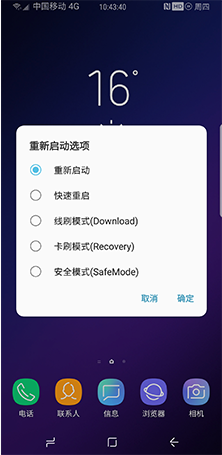 HTC G10刷机包